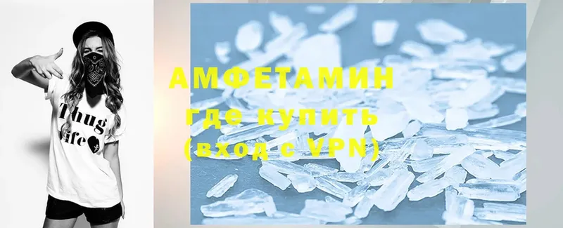 Amphetamine 97%  omg онион  Лакинск 