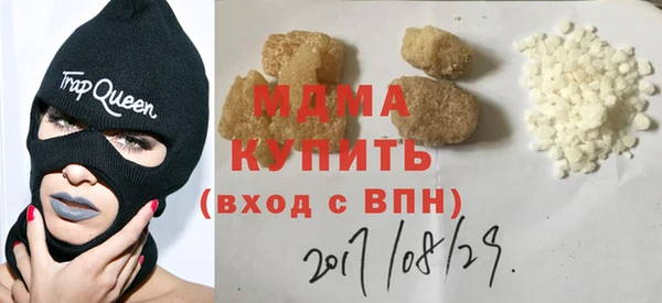 MDMA Premium VHQ Богданович