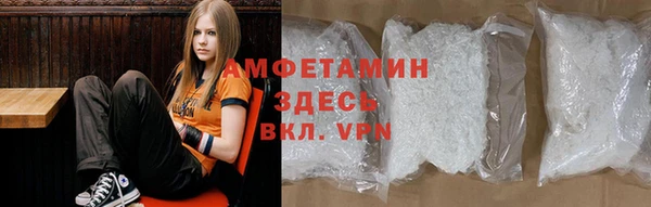 MDMA Premium VHQ Богданович