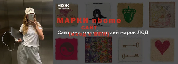 MDMA Premium VHQ Богданович