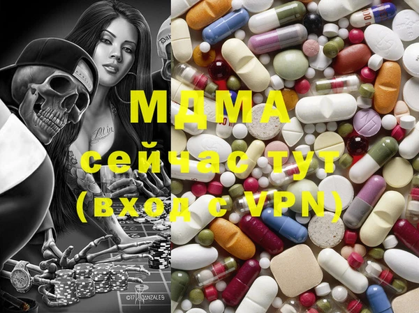 MDMA Premium VHQ Богданович