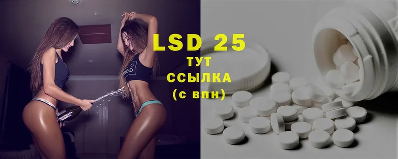 OMG вход  Лакинск  Лсд 25 экстази кислота  купить  цена 