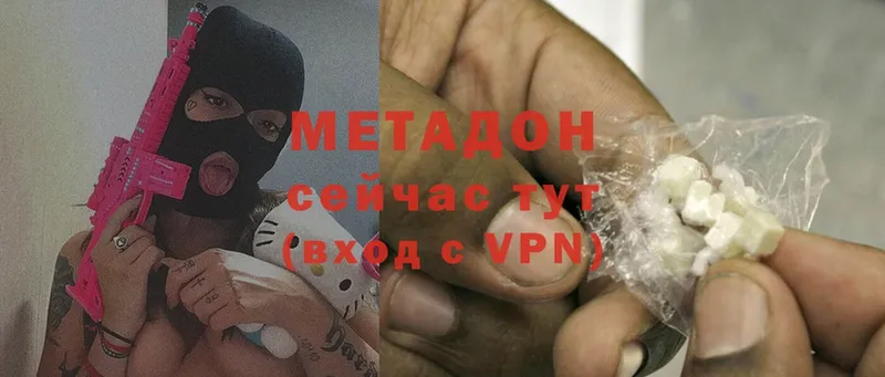 KRAKEN сайт  Лакинск  Метадон methadone 